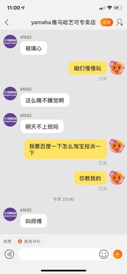 雅马哈电钢琴p48和p45的区别?体验后讲一讲实情感受