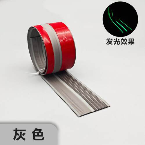PVC台阶防滑防滑夜光整体楼梯
