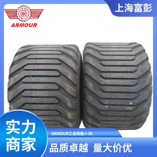 ARMOUR甲牌500/45-22.5 I-3E 农用拖车运粮车拖斗车牵引车轮胎