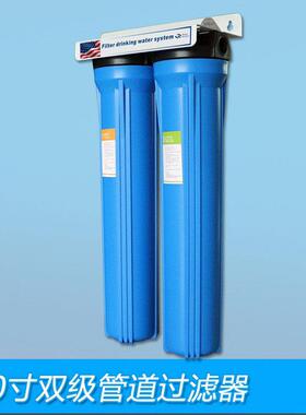 20寸双级蓝色防爆型管道过滤器大口径水管过滤器进货