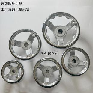 梅花手轮螺母五星把手圆形手柄星型手拧旋钮锁紧螺丝帽