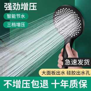 大出水喷雾三档多功能增压淋浴花洒喷头磨砂黑色大手持莲蓬头套装