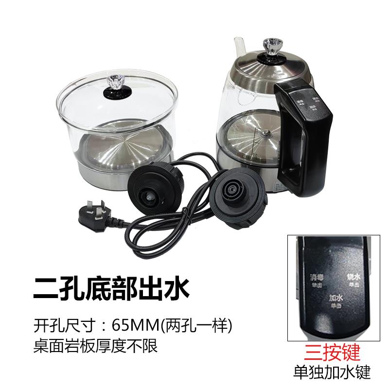隐藏键式快壶底部上水按烧水养生玻璃煮壶茶壶孔煮茶家三k2用办公