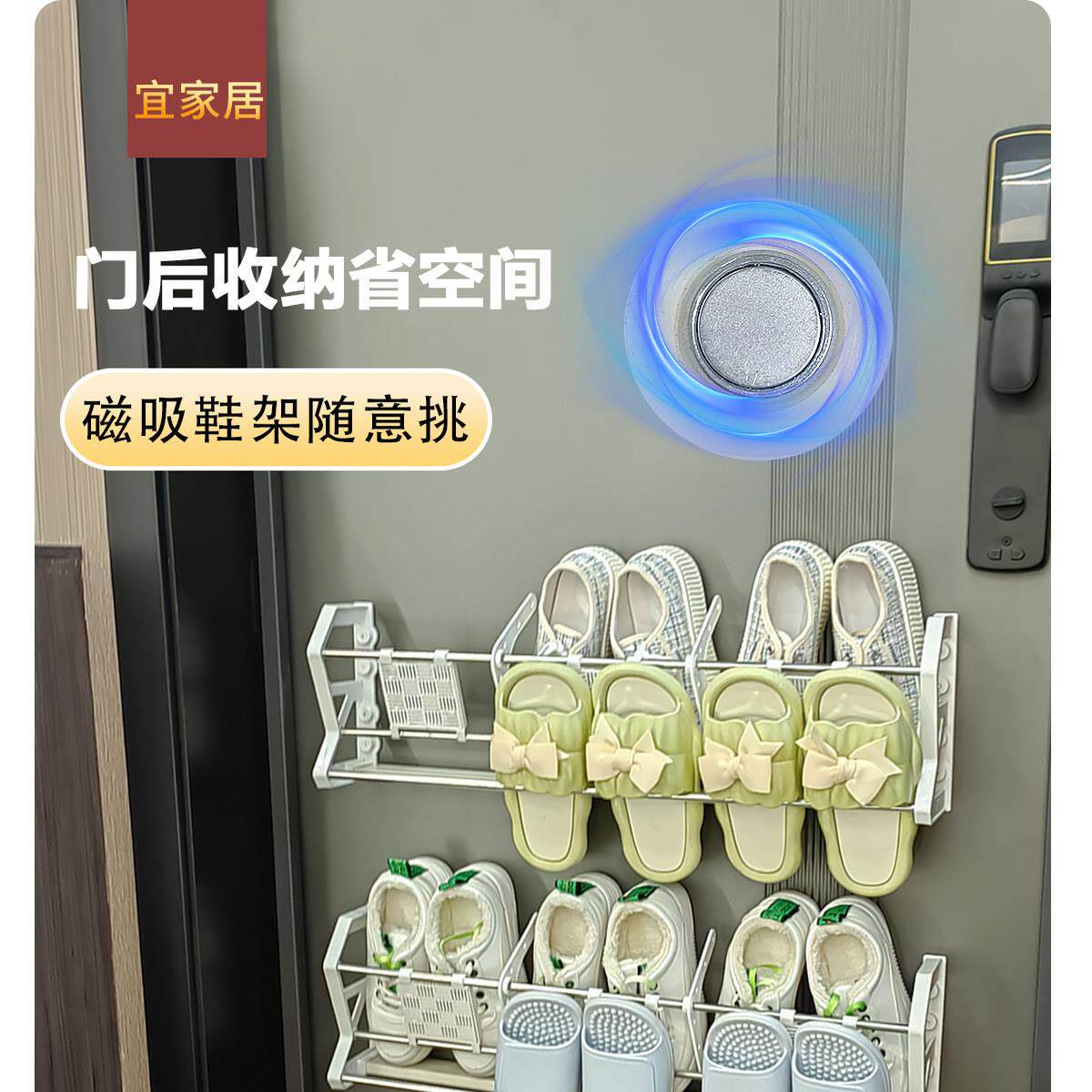 磁吸门上鞋架双层家用简易鞋架 黑色磁吸收纳架适用于玄关整理架