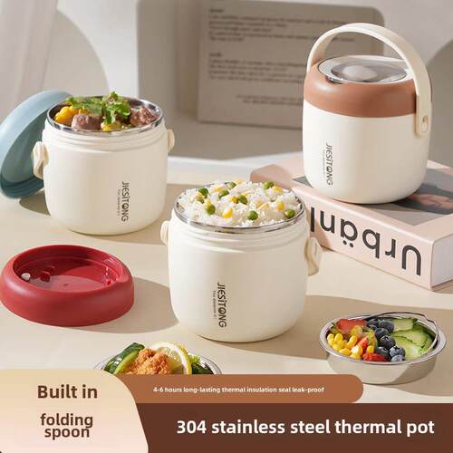 上班族便携多层学生保温饭盒304不锈钢便当盒大容量带饭提锅防烫