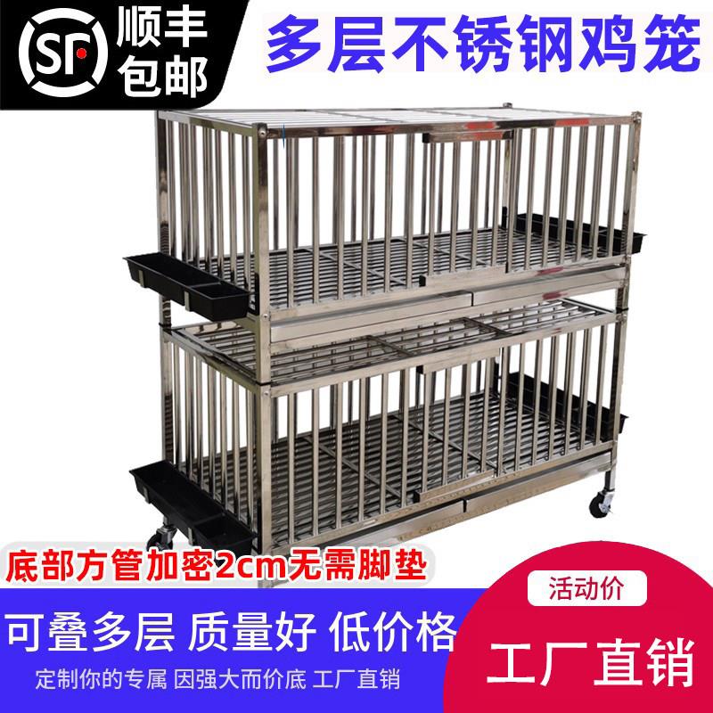 不锈钢笼子鸡笼家用室内双层农村新型养殖鸡笼子家用室外大号图片