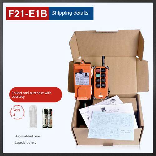 禹鼎F21-E1B起重新规急停钥匙锁行车起重机天车无线工业遥控器