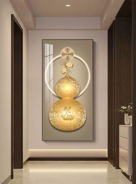 入户玄关装饰画轻奢福禄竖版壁画高级感墙画现代简约走廊过道挂画