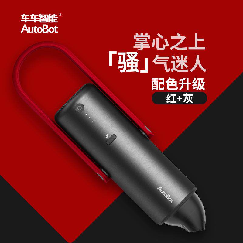 A车utoBot车载手柄吸尘器车用家510用两用功率汽大车内强力力吸无