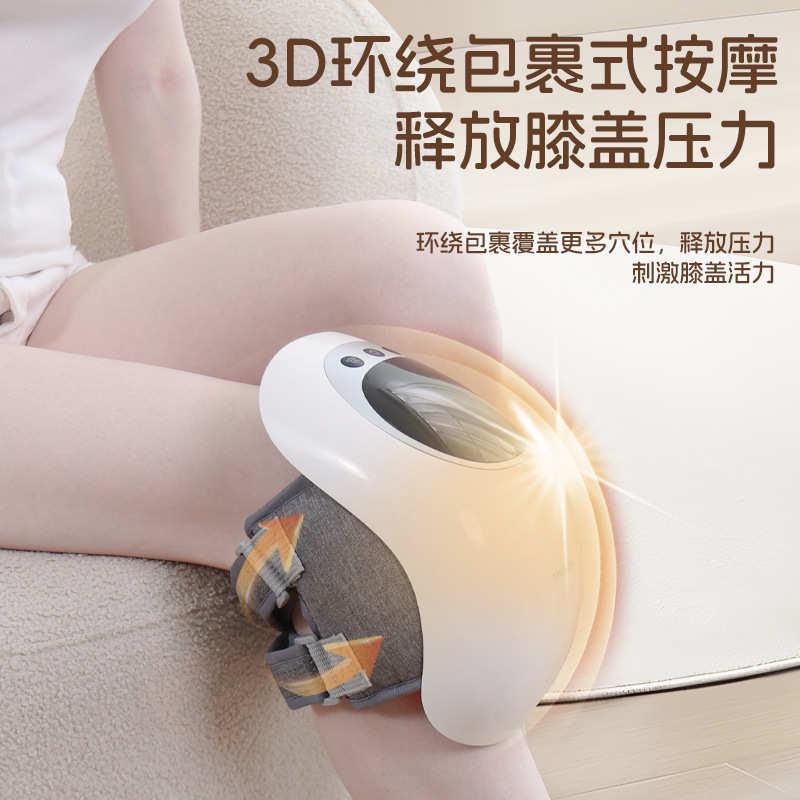 工厂定制家用智能护膝按摩仪 红外热敷振动充电膝关节膝盖理疗器