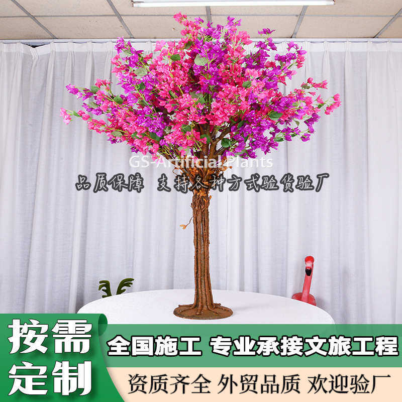仿真三角梅盆栽造景 室内人造仿真绿植假花树酒店盆栽 仿真三角梅