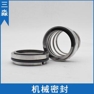 水泵机械密封件机封 水封 现货上海连成泵业机械密封M37G