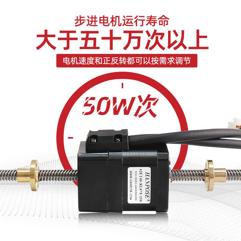 42闭环正反牙直线梯形丝杆电机 T8丝杆 微型直流推杆 NEMA17 厂家