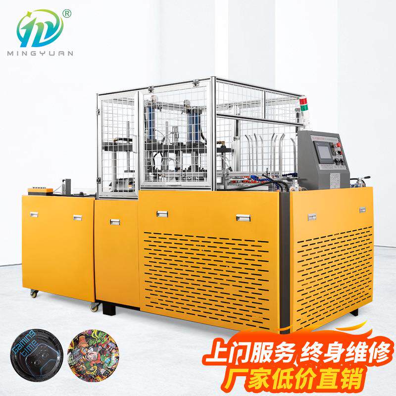 双工位液压式纸盘机一次性纸盘机械全自动智能纸碟成型机现货