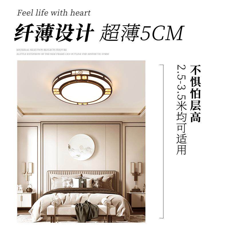 led吸卧顶灯新中式客厅屋灯大灯现代约大气室灯家用简全套铁艺新