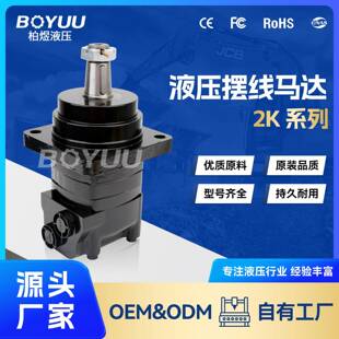 105 006M02062AB03AA0100010000000AAAAF液压摆线马达 1002