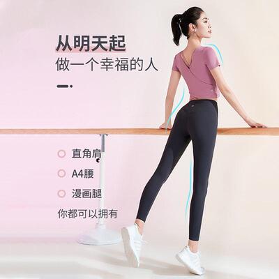 Male and female dance floor mats, fitness mats, anti slip