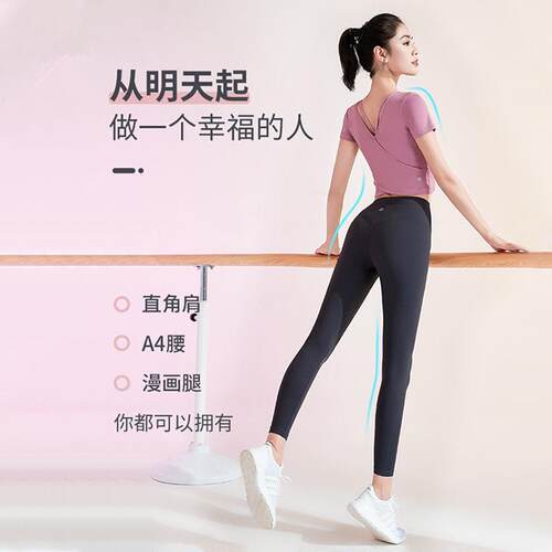 Male and female dance floor mats, fitness mats, anti slip