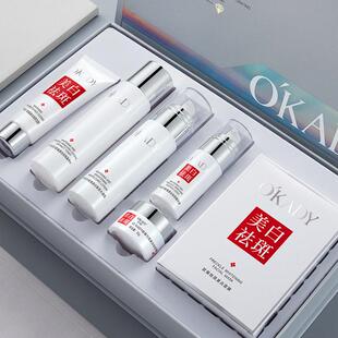 透亮光曜六件套改善黄皮肤护肤品套装护肤脸部皮肤黄暗沉