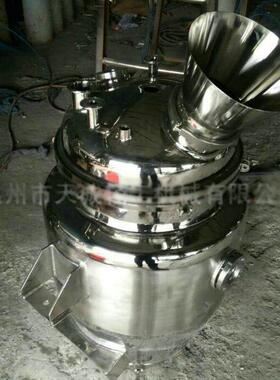 供应不锈钢小型提取实验型电加热提取精油提取设备