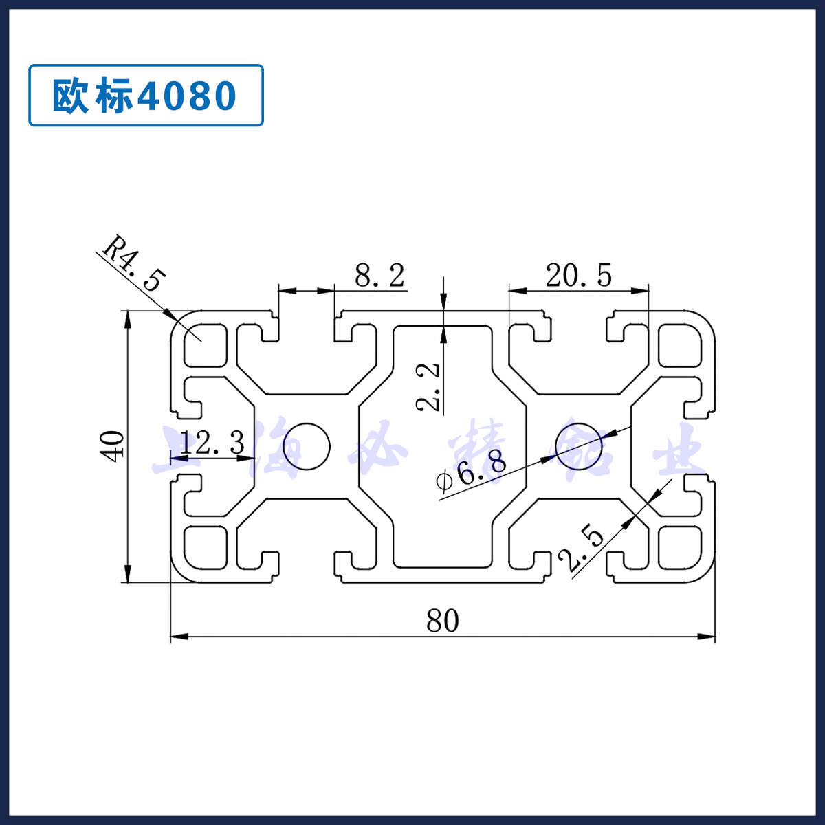 铝型材4080型材40*80口罩机铝合金型材框架N95欧国标工业40×80
