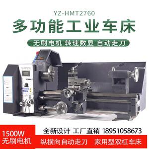 工厂直销2760车床双杠台式家用金属机床微型精密仪表小耐用精度