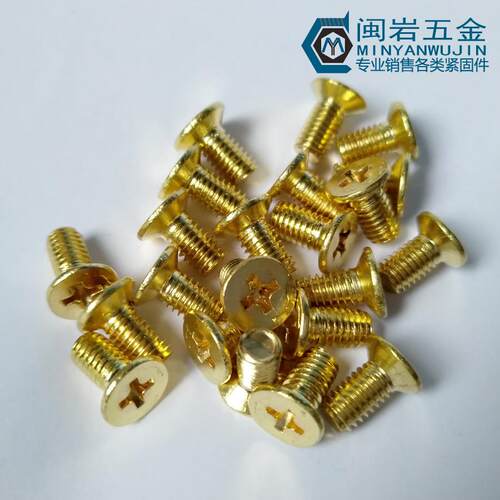 现货供应铜平头十字机丝KM3*4-30 沉头十字机丝 GB819沉机