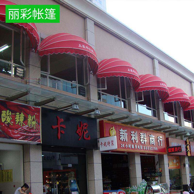 厂家供应窗户阳台别墅遮阳雨棚法式西瓜篷遮阳篷欧式半圆遮阳雨棚