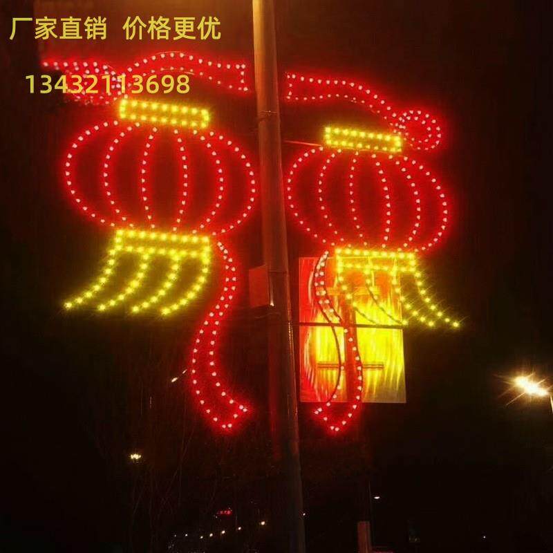 户外发光节日灯笼led霓虹灯带造型道路亮化装饰路灯杆中国结图案
