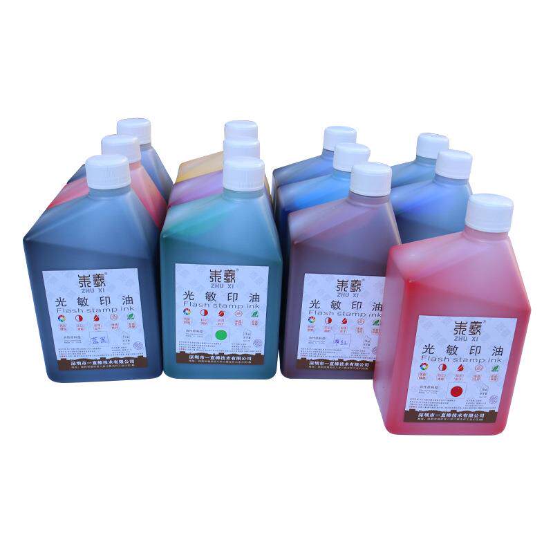 朱羲印油1kg 快干印油多色可选红色蓝色大瓶印章材料厂家