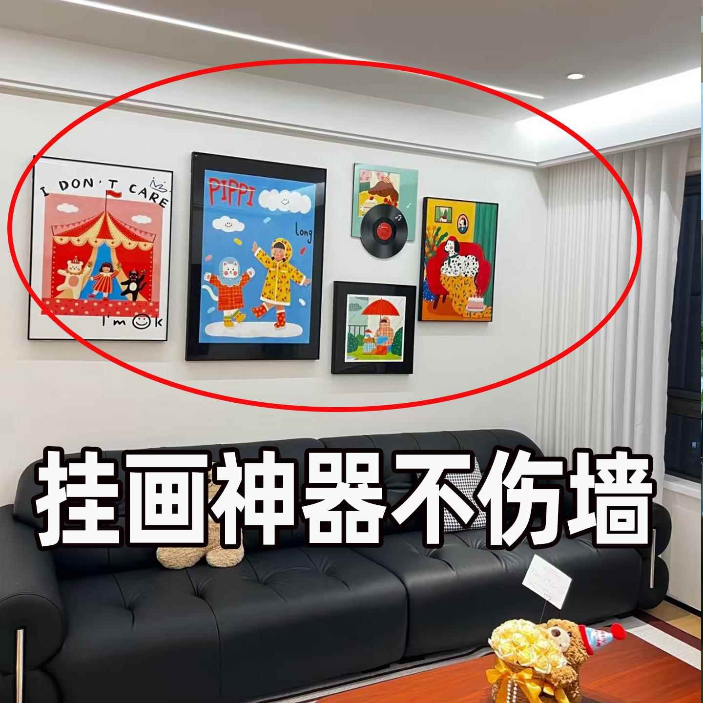 挂画神器免打孔挂钩相框挂墙婚纱照专用照片强力粘胶无痕钉挂钩