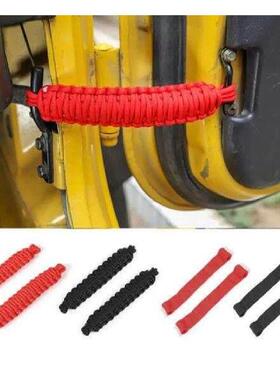 NE Car Limit Rope Door Adjustable Restriction Protection Ro