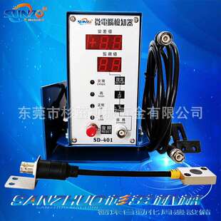 下死点检知器检测废料叠料高速冲床用SD-401单点SD-402双点精度1U