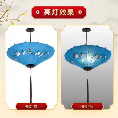 新中式雨伞小吊灯中国风仿古酒店茶楼火锅饭店手绘布艺灯笼宫灯