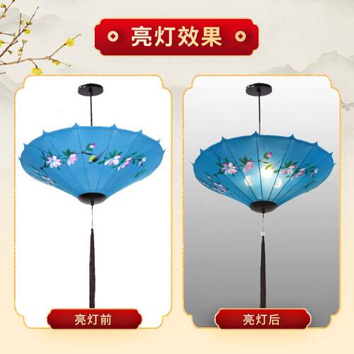 新中式雨伞小吊灯中国风仿古酒店茶楼火锅饭店手绘布艺灯笼宫灯