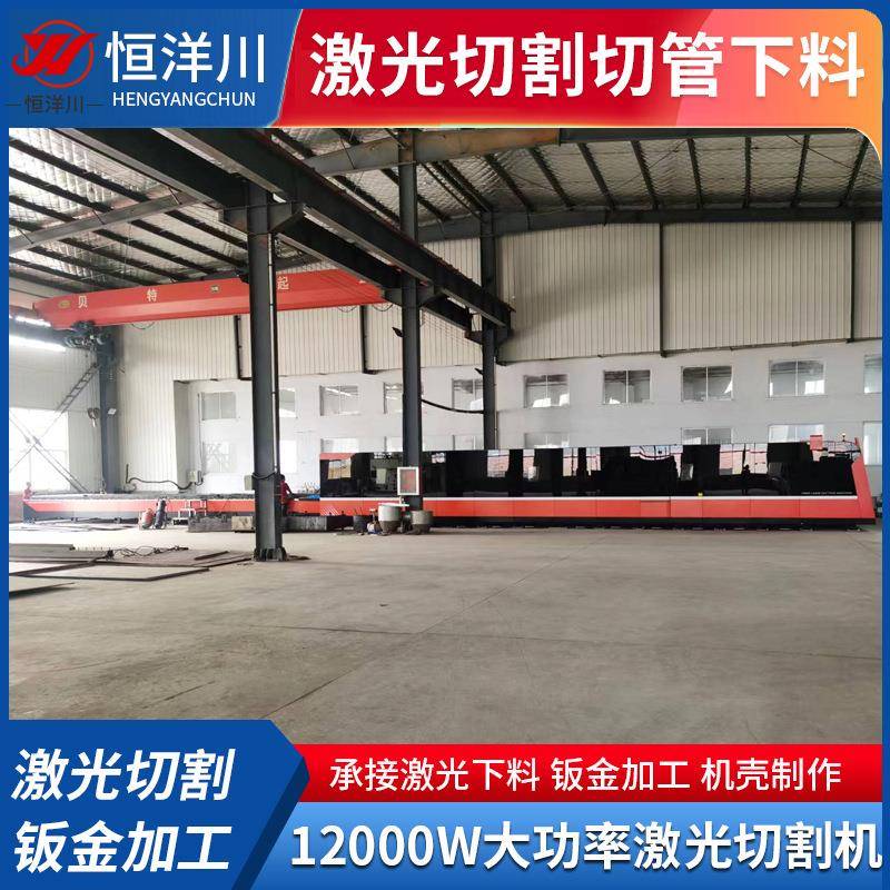 青岛激光切割下料不锈钢钣金加工折弯机器外壳机箱柜加工黄岛王台