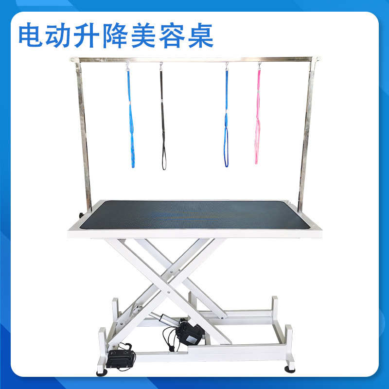 宠物美容桌家用狗狗美容台气动升降修毛剪毛洗澡台金毛泰迪固定架