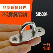 大全吊扇沙袋钩灯固定卡扣挂件U型形承重挂钩吊环钩