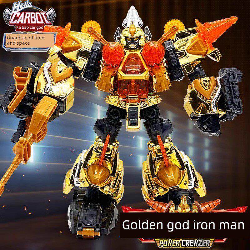 咖宝车神黄金版星际超音铁人变形汽车玩具机器人金刚神力重装巨人