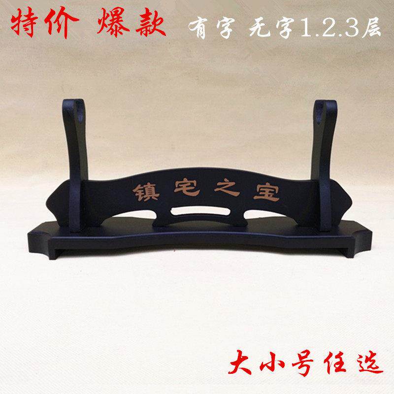 剑架刀剑架兵器架子汉剑武士太极剑托刀架一层两层三层刀架包邮
