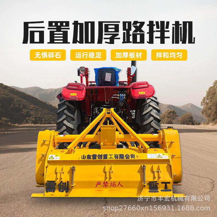 斯太尔后桥灰土拌和机 双链条稳定土路拌机 1.8米三七灰拌灰机