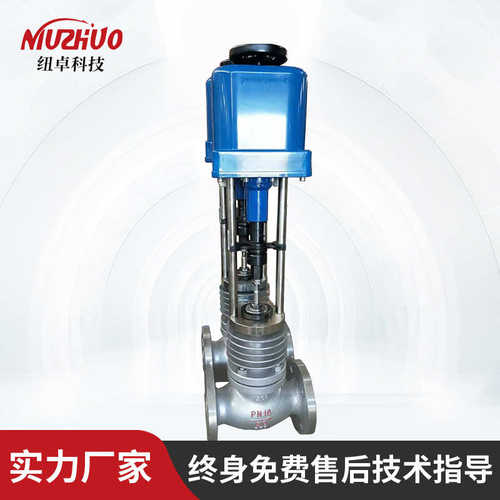 电动波纹管密封调节阀带散热片 大流量比例控制阀 蒸汽电动控制阀