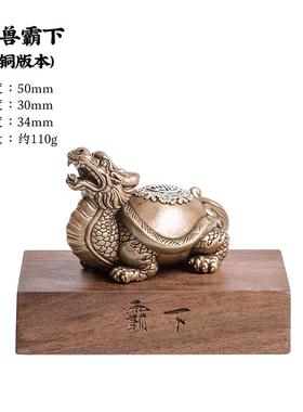 高档铜神玄兽霸下琢匠原创国风青丨铜桌面茶宠武龙龟全摆件小号手