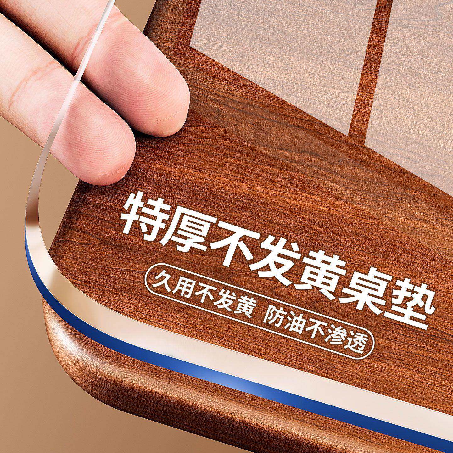 软玻璃PVC透明餐桌垫桌布防水防油防烫免洗塑料茶几水晶板桌面垫