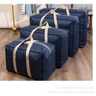 包装口袋被子麻袋编织袋打包装袋子行李袋的搬家衣服用大红白蓝胶