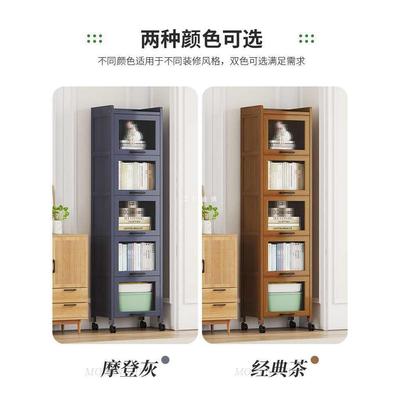 F87565HT书置物架落地转缝角角柜夹收纳柜省空间架立柜窄柜储物柜