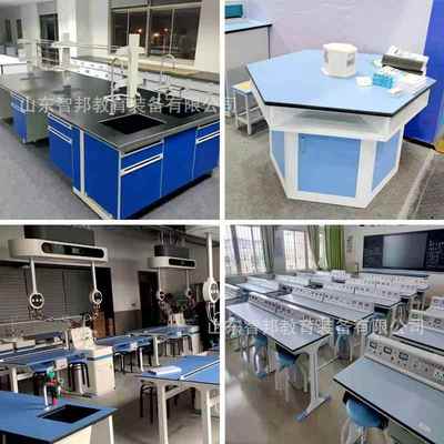 六边形试验台PP仪器柜药品柜台中小学物理化学生物探究实验室桌子