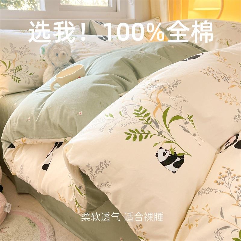 床上用品四件套全棉纯棉100碎花秋冬被套床单学生宿舍三件套床品a