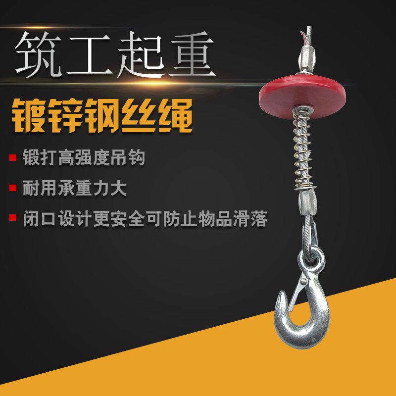 微型电动吊车专用钢丝绳防旋转小吊机小型家用建筑装修起重机