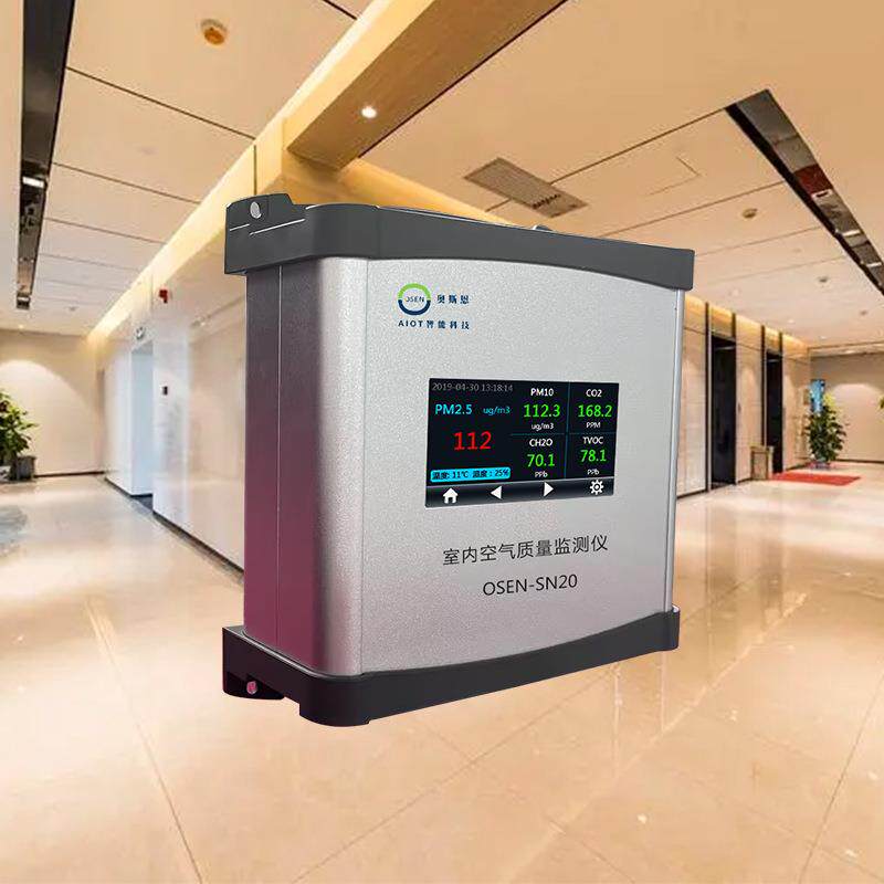 月子中心室内环境多参数自动监测仪评估室内空气质量是否达标